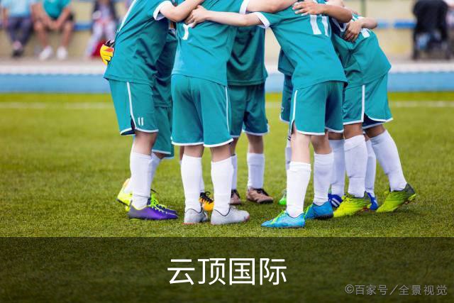 云顶国际 公司简介